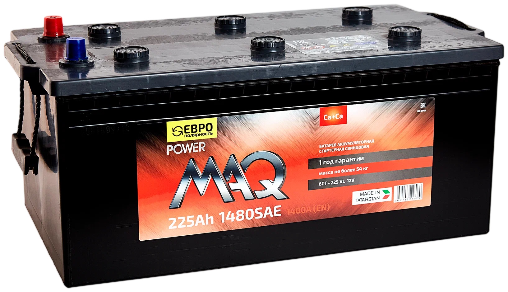 PowerMAQ 6СТ