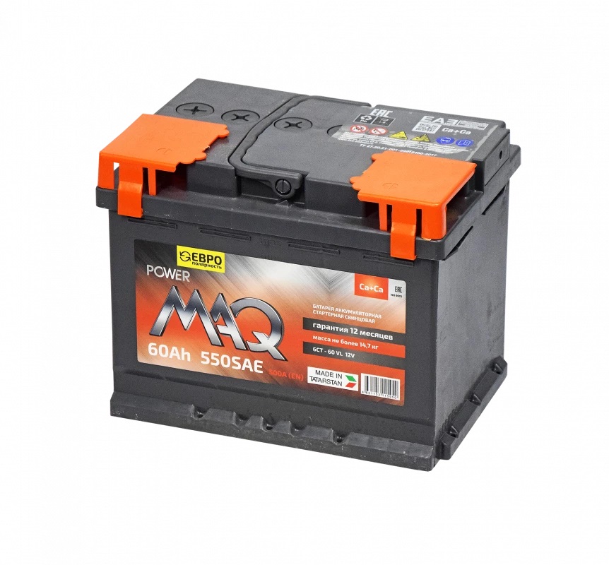 PowerMAQ 6СТ