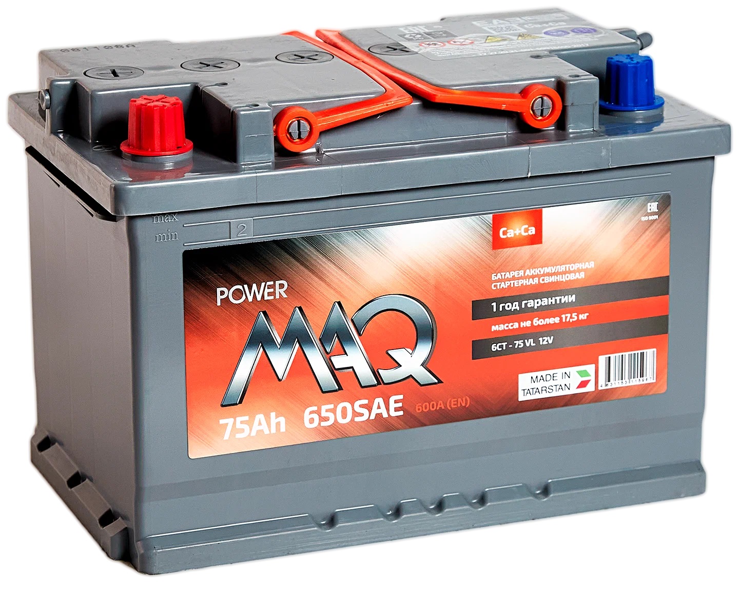 PowerMAQ-6ST-600EN-650SAE-75