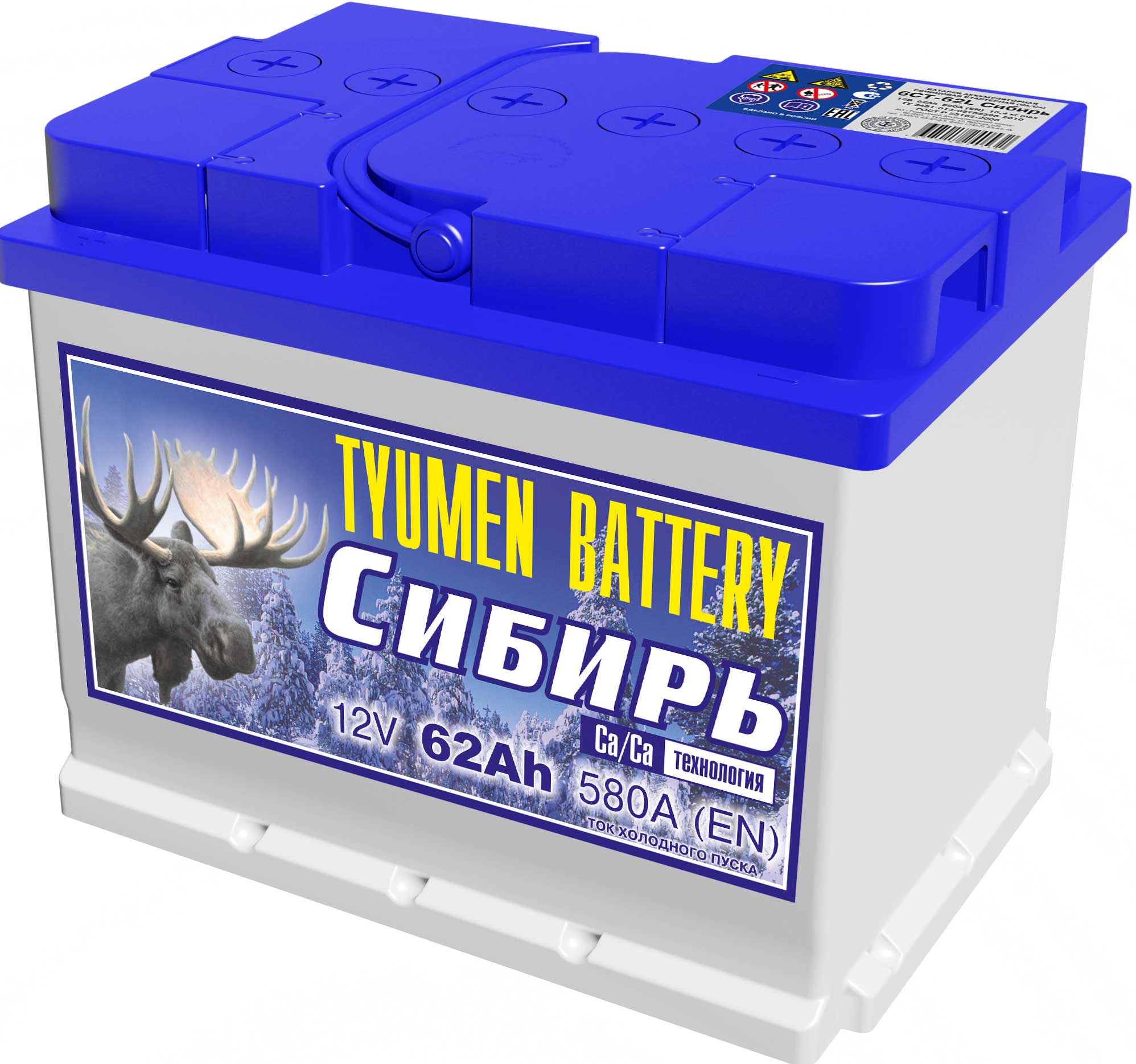 Тюмень 6СТ