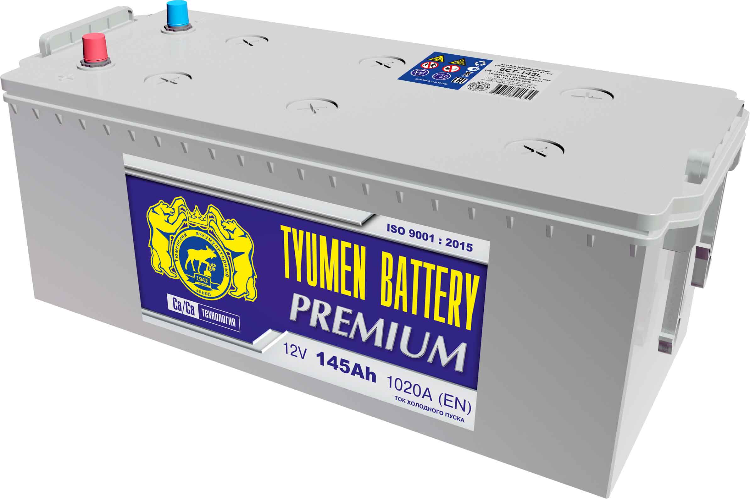 Tyumen-PREMIUM-6CT-1020-145